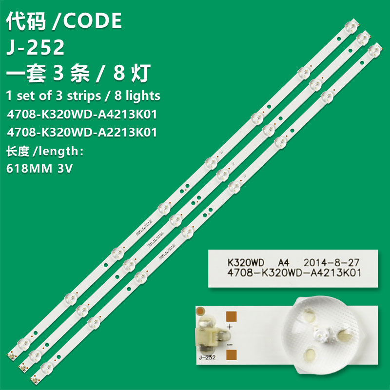 J-252 New LCD TV Backlight Strip 4708-K320WD-A4213K01 For TCL LE32D59 LE32D8800