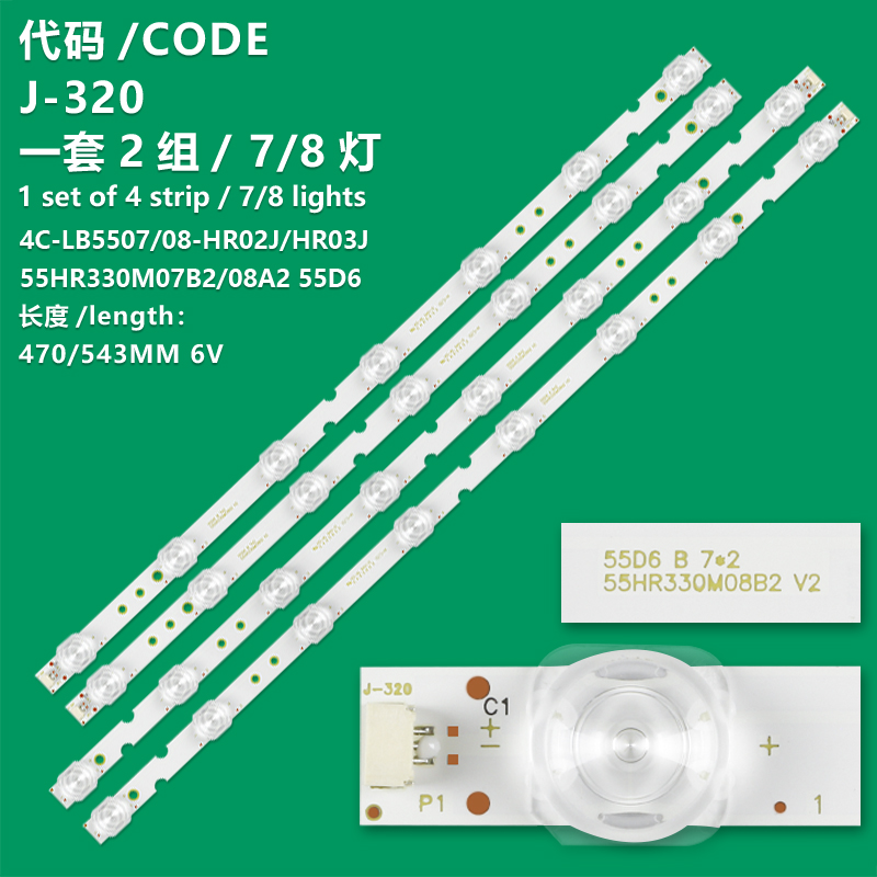 J-320 New LCD TV Backlight Strip 4C-LB5508-HR02J, 4C-LB5507-HR03J, 4C-LB5508-HR03J For TCL 55S425, 55S425LACA, 55S425LDAA, 55S425LFBA, 55S425TFAA