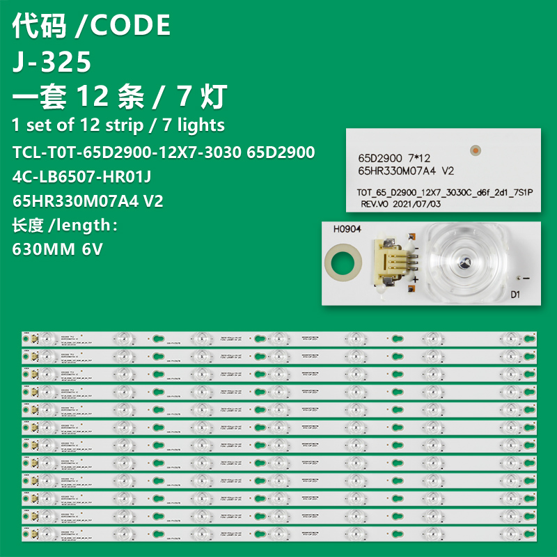 J-325 New LCD TV Backlight Strip TCL-T0T-65D2900-12X7-3030 65D2900 65HR330M07A4 V2 65D2900 65HR330M07A4 V2 65D2900 For TCL L65P2-UD 65A730U