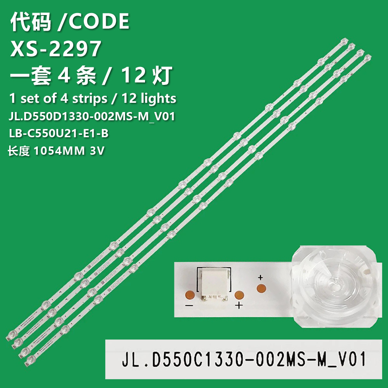 XS-2297 New LCD TV backlight strip JL.D550D1330-002MS-M_V01 LB-C550U21-E1-B suitable for TV