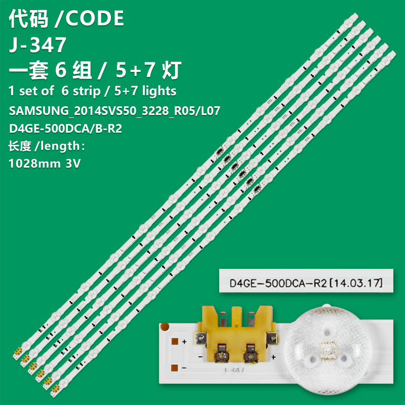 J-347 New LCD TV Backlight Strip 2014SVS50, SAMSUNG_2014SVS50_3228_L07_REV1.2_140127 For Samsung  UE50H6400AW, UE50H6400AY, UE50H6410AU, UE50H6470SS, UE50H6475SU