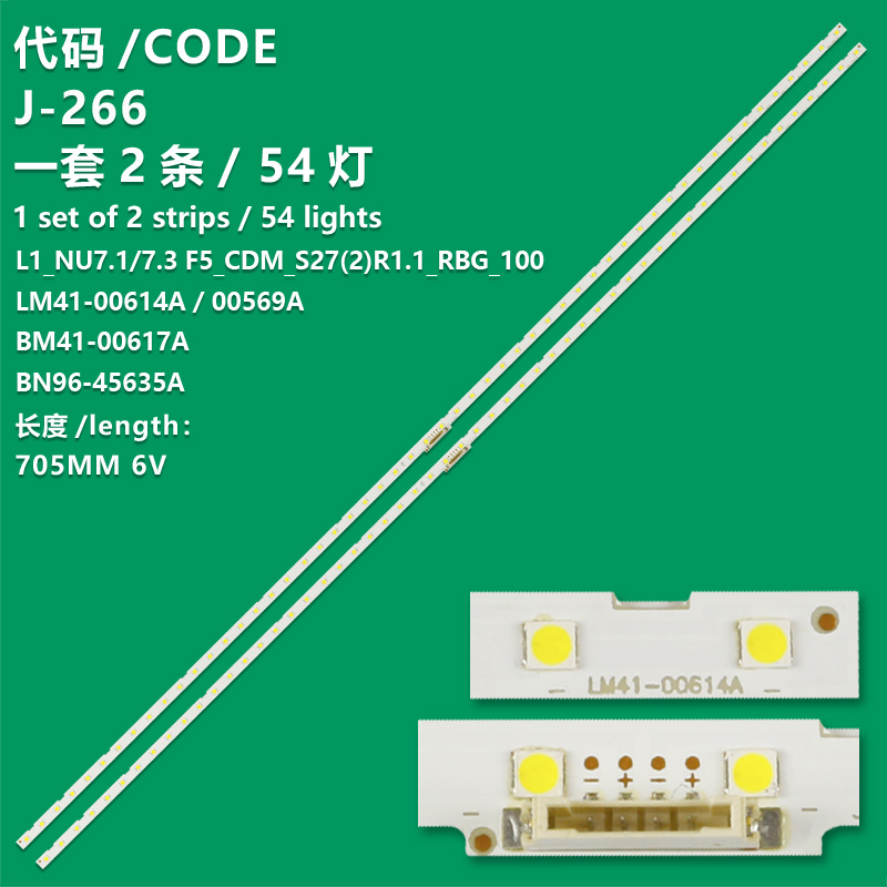 J-266 New LCD TV Backlight Strip  LM41-00570A, LM41-00614A, LM41-00617A For  Samsung   UE65NU7179U, UE65NU7300K, UE65NU7300U, UE65NU7300W, UE65NU7302K