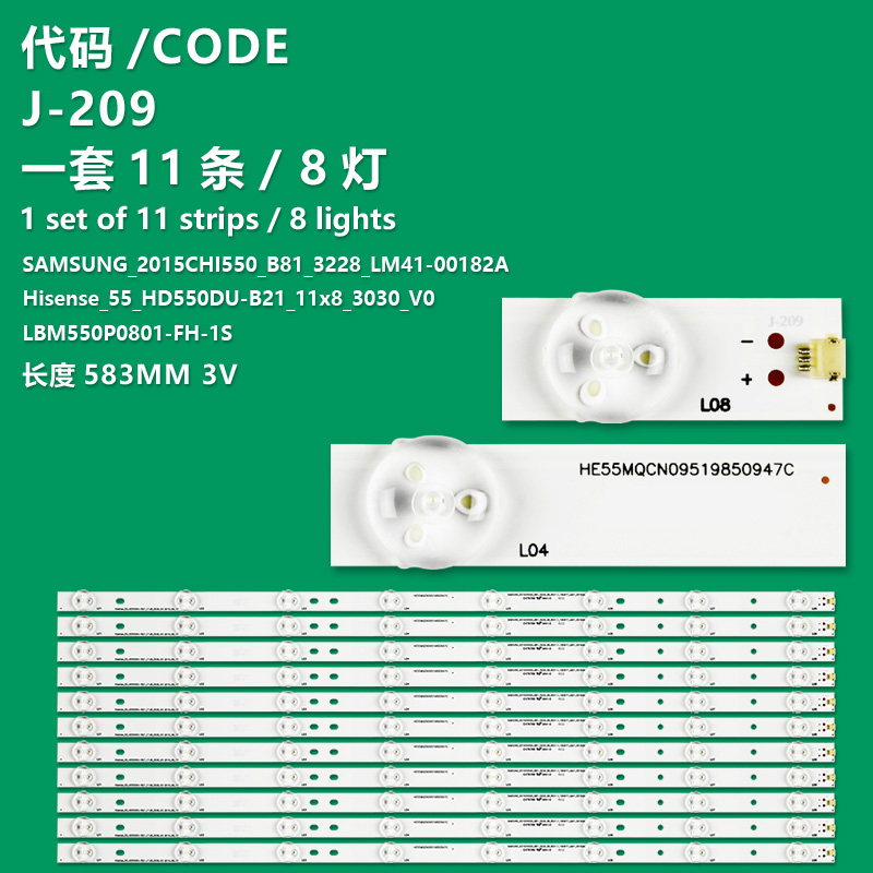 J-209 LED TV Backlight 55′′ Use for 2015chi550_B81_3228_08_Rev1.1_151027_Lm41-00182A LED Strips