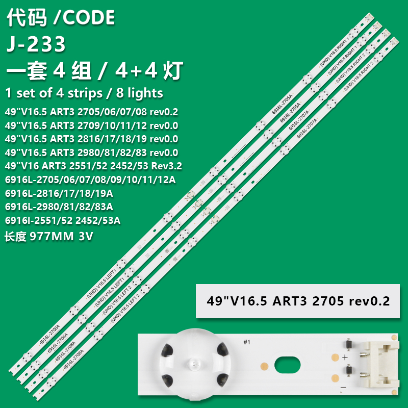 J-233 New LCD TV Backlight Strip 49"V16.5 ART3 2980 rev0.0 6916L-2980A  For LG 49UH615V