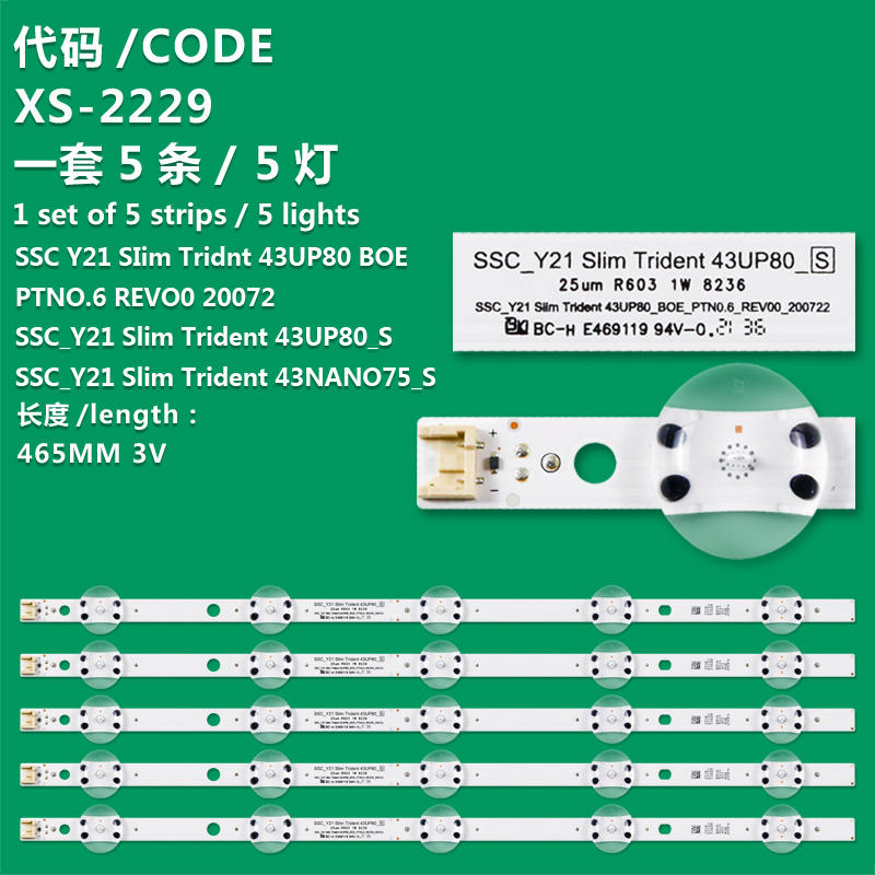 XS-2229 KIT DE LEDS PARA TV LG (5 PZ) / NUMERO DE PARTE EAV65017701 / SSC_Y21 SLIM TRIDENT 43NANO75_S / SSC_21 SLIM TRIDNT 43NANO75_LGF_PTN0.6_REV_210210 / PANEL NC430TQG-AAKP1 / MODELO 43NANO75UPA.BUSYLJM