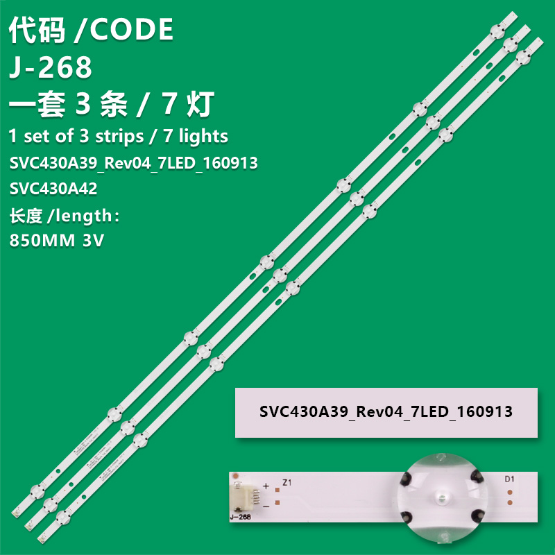 J-268 New LCD TV Backlight Strip SVC430A39_Rev04_7LED_160913 SVC430A42 For LG 43LH570T