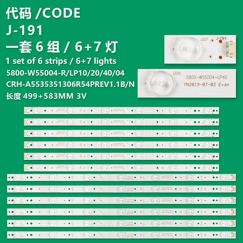 J-191 New LCD TV Backlight Strip 5800-W55004-RP04 LP04 Suitable For Skyworth 55E3500 E6000 55V6