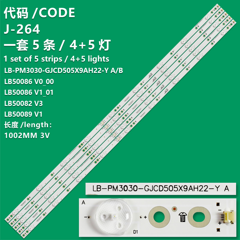 J-264  LED Backlight Strip Replace for TV 1Set 10pcs LED Strip for Philips 50'' LB50086 V1_00 LB50086 V0_00 LB50082 LB50089 50PUS6162/12 50PUS7383/12 TPT500U1-QVN03.U