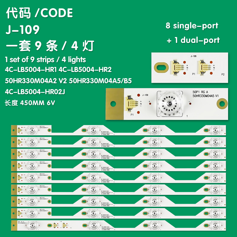 J-109  LED Backlight Strip For 50HR330M04A5 50HR330M04B 4C-LB5004-HR02J 4C-LB5004-HR11J L50P1-UD L50P1S-F screen LVU500ND1L