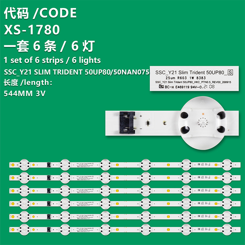 XS-1780  Kit 5pcs 5LED LED Backlight strip For LG 50NANO75TPA 50NANO753PA 50NANO776PA SSC_Y21 Slim Trident 50NANO75 HC500DQG-V