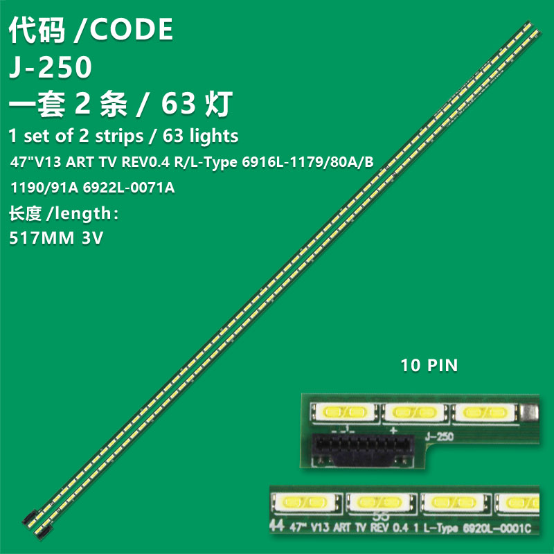 J-250 New LCD TV Backlight Strip  47" V13 ART TV REV 0.4 1 L-Type 6920L-0001C For Philips 47PFL7008S/60, 47PFL7108K/12 Skyworth 47E700