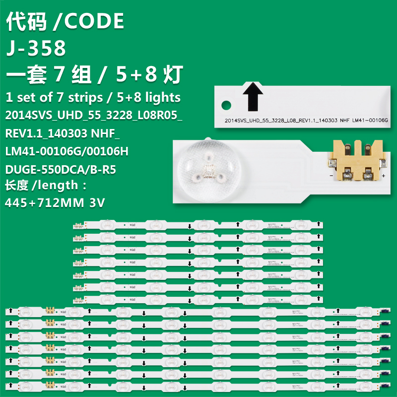 J-358 New LCD TV Backlight Strip  LM41-00106H, LM41-00106G,  For Samsung UE55HU6900D, UE55HU6900S, UE55HU6900U