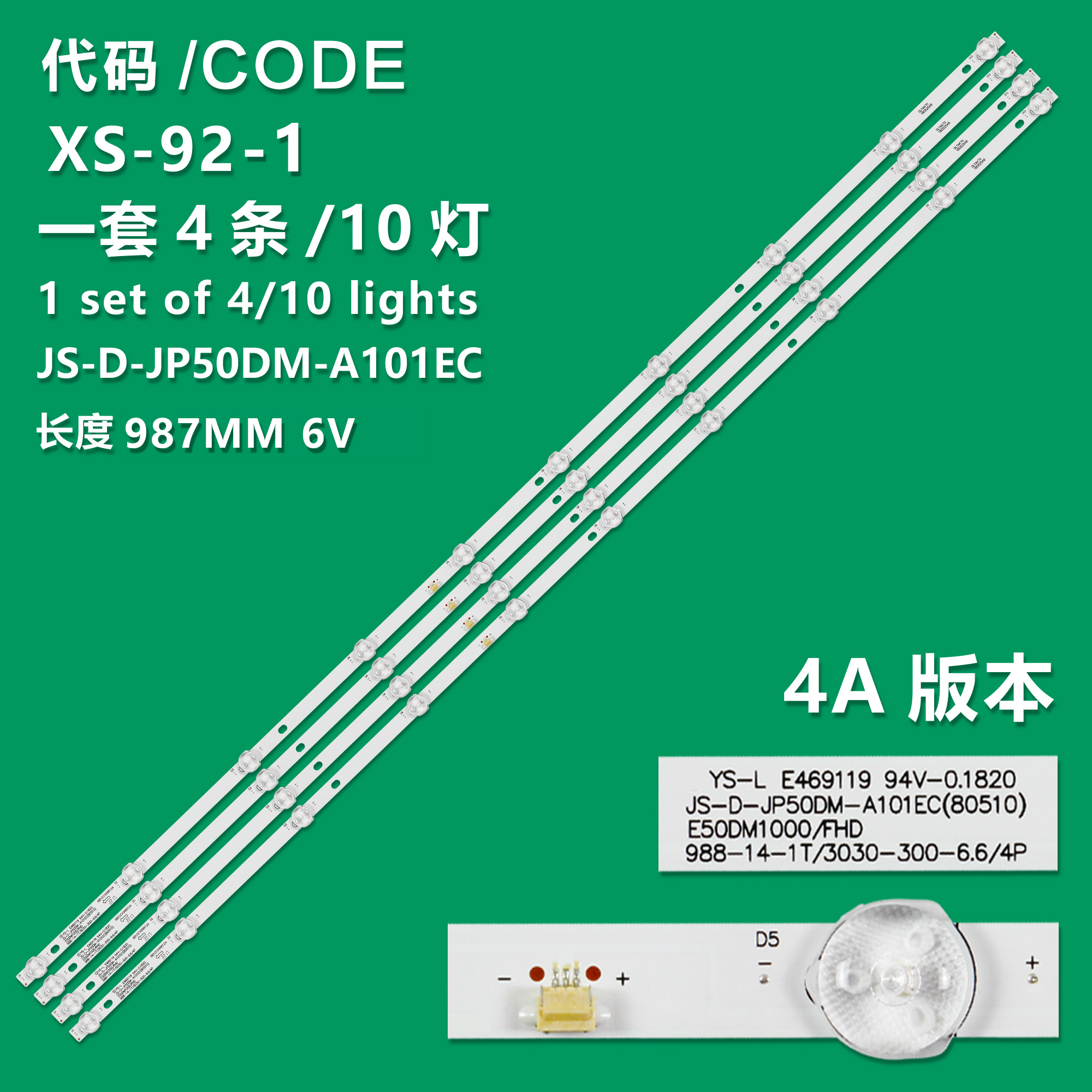 XS-92-1 New LCD TV Backlight Strip JS-D-JP50DM-A101EC (80510)E50DM1000/FHD For Leroy E50DM1000/FHD