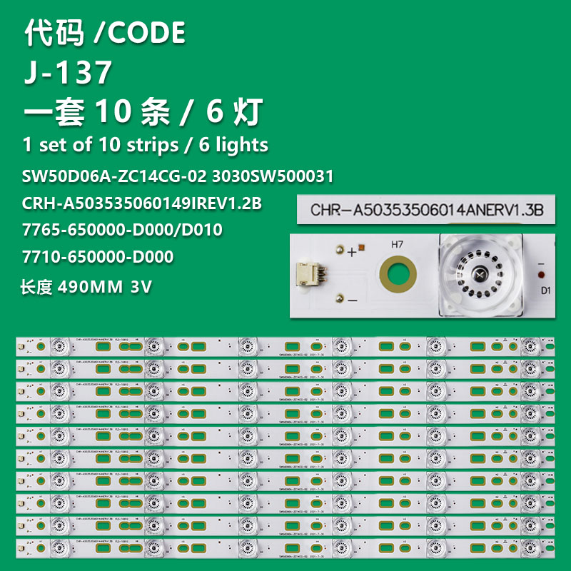 J-137 New LCD TV Backlight Strip SW50D06A-ZC14CG-02, 303SW500031, CRH-A503535060151, CRH-A50353506014 For PPTV PPTV-50C2S