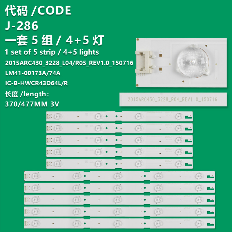 J-286 The New LCD TV Backlight Bar 2015ARC430, 2015ARC430_3228_R04_REV1.0_150716, LM41-00173A For Arcelik A43L-5740, A43L-5531, A43L-6532, A43L-6652  Beko B43L-5531, B43L-6652