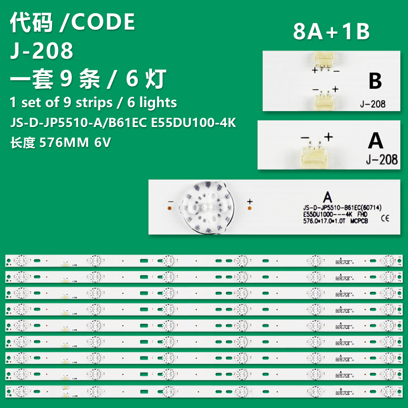 J-208  GaYouny 9pcs LED Strips 6leds JS-D-JP5510-A61EC JS-D-JP5510-B61EC E55DU1000 4K FHD 6V Beatirce