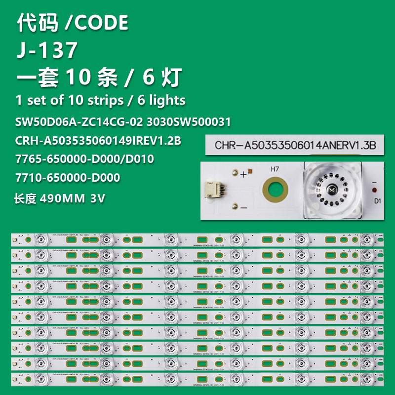 J-137 New LCD TV Backlight Strip CRH-A503535060149IREV1.2B For Skyworth Coocaa K50 K50J 50S9