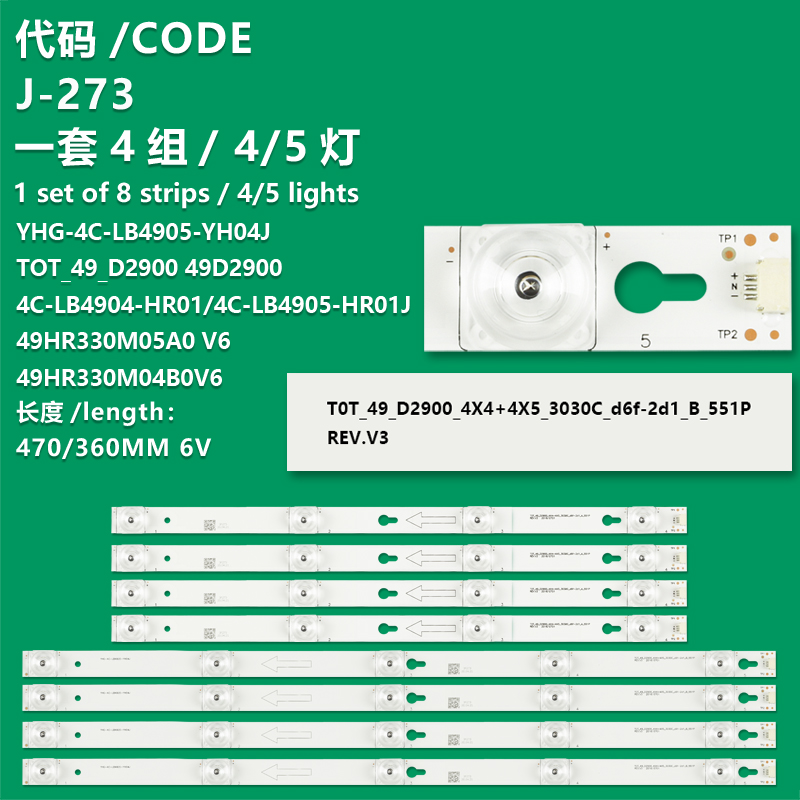 J-273 New LCD TV Backlight Strip TOT_49_D2900 49D2900 For TCL 49A660U L49P1S-F 49L2600 L49S4900fs 49U7800