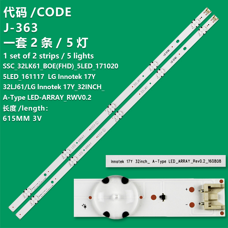 J-363 New LCD TV Backlight Strip  HL-99320A30-0501S-01, HL-99320A30-0501S-01 A2 For LG 32LK615BPLB, 32LK6190PLA, 32LK6200PLA