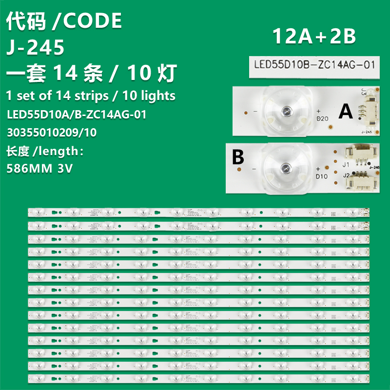 J-245 New LCD TV Backlight Strip 55D2003V1W5C1Bx2-56815M, 55D2003V1W10C1B56815M, H1347-A, H1347-B For TCL H55V6000, HW55V60  Telefunken TF-LED55S37T2SU