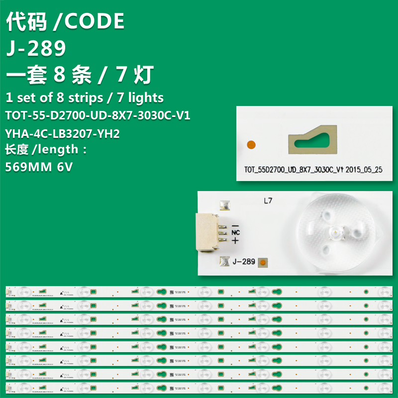 J-289 New LCD TV Backlight TOT_55_D2700_UD_8X7_3030C_V1 /YHA-4C-LB3207-YH2 Is Suitable For TCL B55A558U A658U