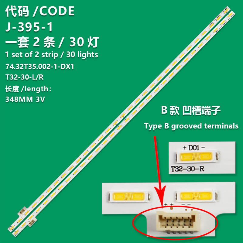 J-395-1 New LCD TV Backlight Strip T32-30-R/L 74.32T35.002-1-DX1 For Sony KDL-32W650A