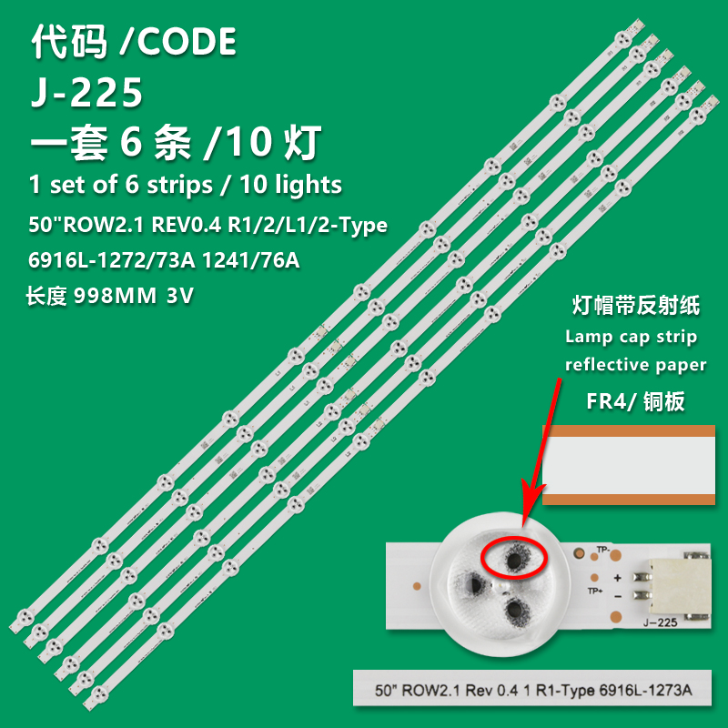 J-225 New LCD TV Backlight Strip   B-DH-W500-01R2835B05-V2 B-DH-W500-02R2835B05-V2 For LG  50LN6108, 50LN610S, 50LN610V, 50LN6138, 50LN613S, 50LN613V, 50LP360H