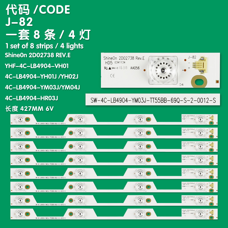 J-82 8pcs/set NEW 4-led Strip 4C-LB4904-YM04J YH02J YM03J for TCL 49FP110