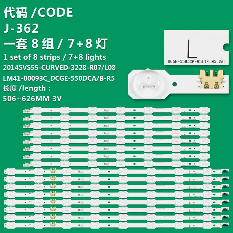 J-362 Kit/16pcs TV LED Strips For DCGE-550DCA-R5 DCGE-550DCB-R5 UN55HU7250 UN55HU7200