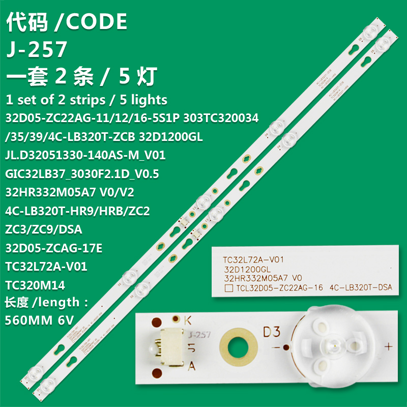 J-257 New LCD TV Backlight Strip  4C-LB320T-HRB, 4C-LB320T-HR9, 4C-LB320T-D For Xiaomi L32M5-5ARU, L32M5-AZ, Mi LED TV 4A Pro