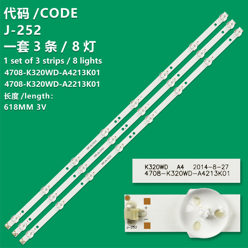 J-252 New LCD TV Backlight Strip K320WD14C026 For Philips 32PHT4001/60, 32PFL5040/T3, 32PHF5050/T3, 32PHF5055/T3