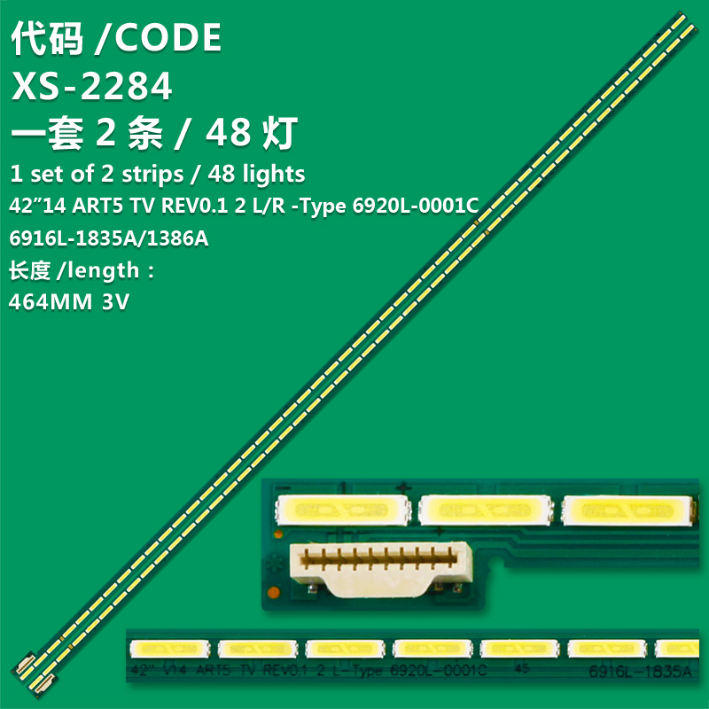 XS-2284 Backlight strip for LG 42PUS7809 42UB820V 6922L-0130A 6916L-1835A 1836 LC420EQE PG M1 F1 42"V14 ART5 TVREV0.1 2 L/R-Type 