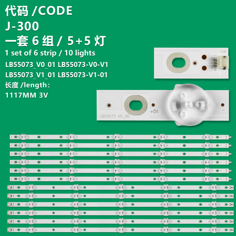 J-300 New Lcd Tv Backlight Strip  LB55073 V1_01, LB55073 V1_02, LB55073 V1_03 For Philips 55PUS6262/12, 55PUS6262/60, 55PUS6272/05, 55PUS6272/12,