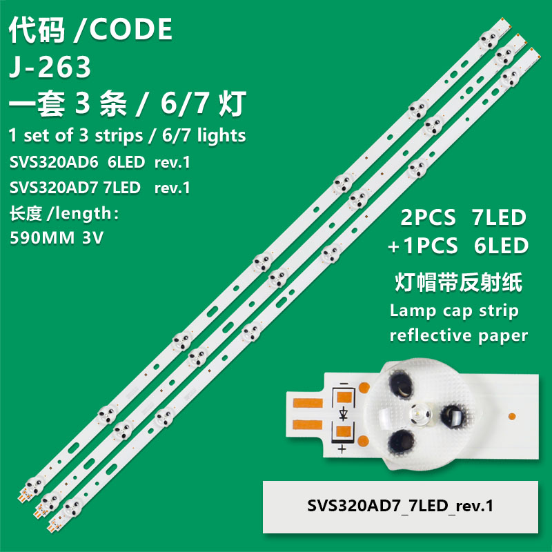 J-263  LED Strip SVS320AD7 SVS320AD6 SVS320AA6_6/7LED BN96-01059A 01060A For 32VLE5304GB LC-32LD135K 32L2200U LTA320AP33 LT-32HA46U