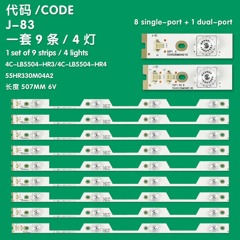 J-83 New LCD TV backlight strip 4C-LB5504-HR3/4C-LB5504-HR4/ 55HR330M04A2  For TCL L55P1-UD/L55P1S-CF