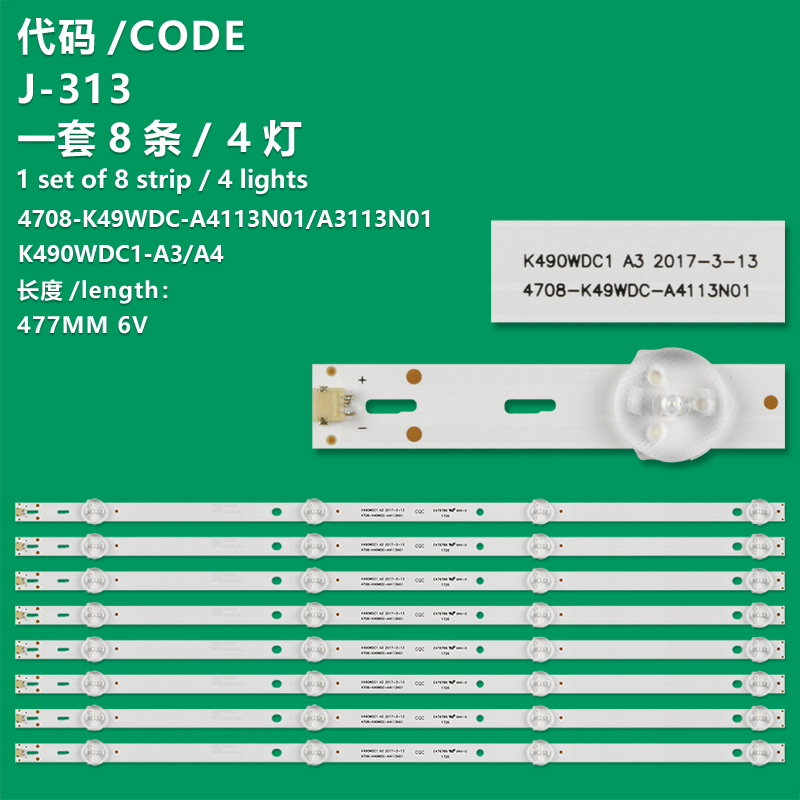 J-313 New LCD TV Backlight Strip 4708-K49WDC-A4113N01 K490WDC1-A4 For Philips K490WDC1