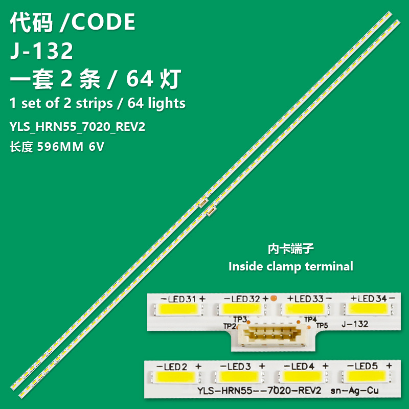 J-132 LCD TV Backlight Strip YLS_HRN55_7020_REV2 Aluminum Plate 75.P3F12G001 For SONY XBR-55X850C/KD-55X8507C/KD-55x8500C