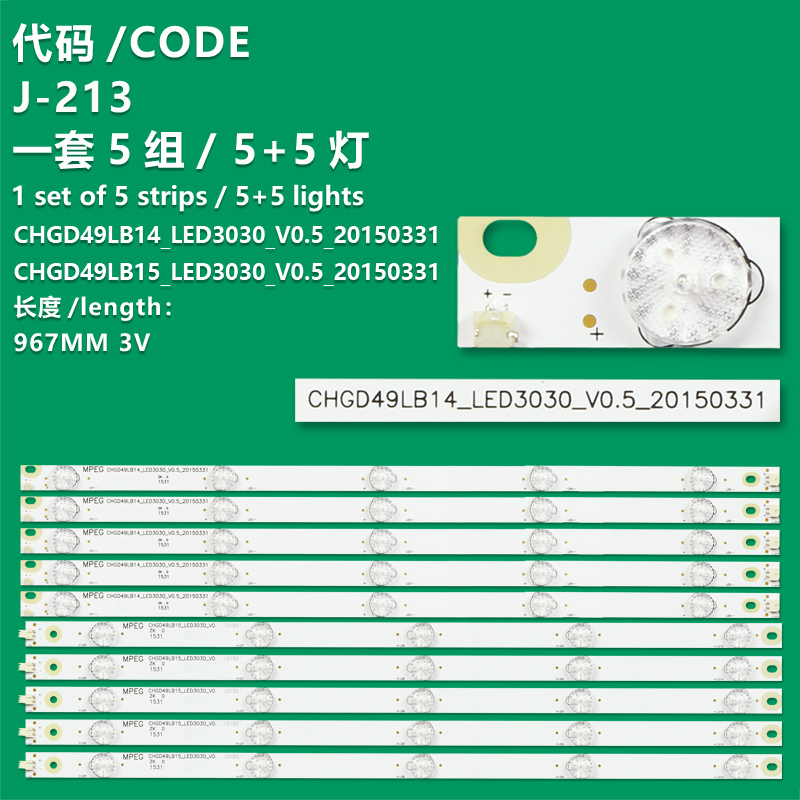 J-213 1set=10Pieces LED Backlight chang hong UD49D6000i = 49D2000 bar light SVJ490A19 LB-M490U14-E1-L-SE2 LB-M490U14-E1-L-SE1