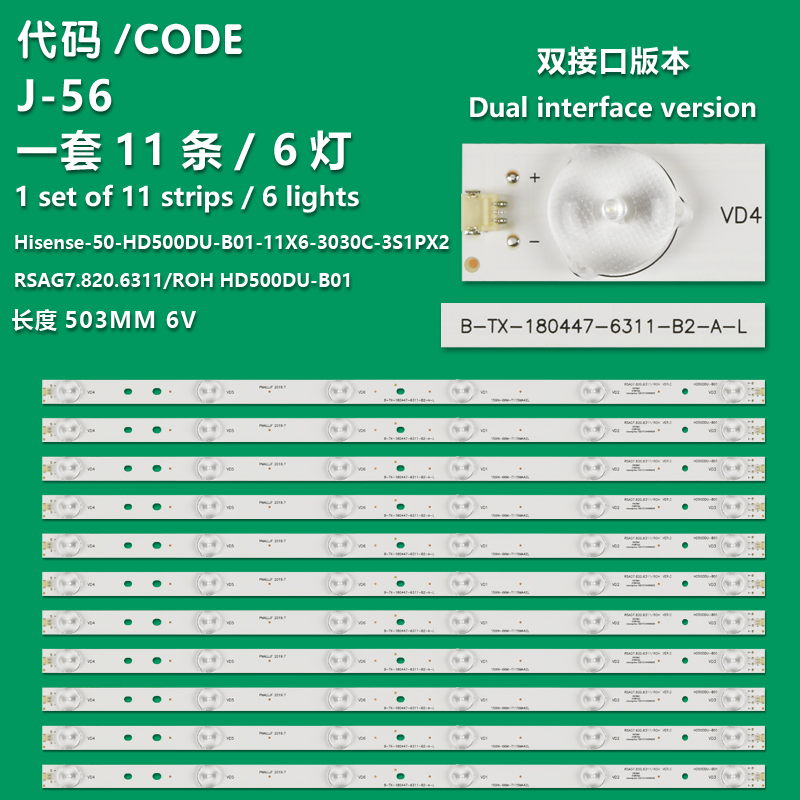 J-56 Hisense-50-HD500DU-B01-010-11X6-3030C-6S1P LED Strips For LED50K320U