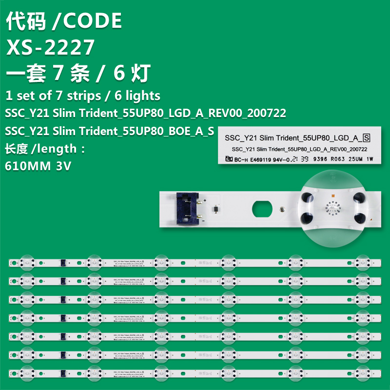 XS-2227 6LED LED Backlight Strips for LG 55UP7670PUC 55UP8000PUR 55UP8000PUA 55UP78006LB 55UP80003LA 55NAN076 55UP80_BOE_A