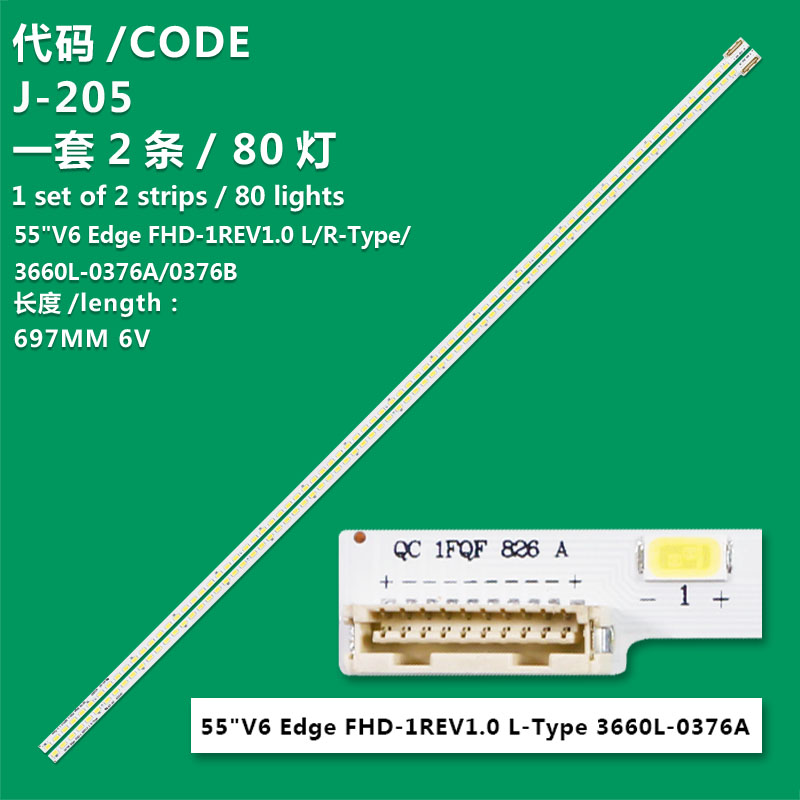 J-205 LED Backlight strip For 55LW6500-CA 55LW4500-CA 55LV4500-CA 3660L-0376A