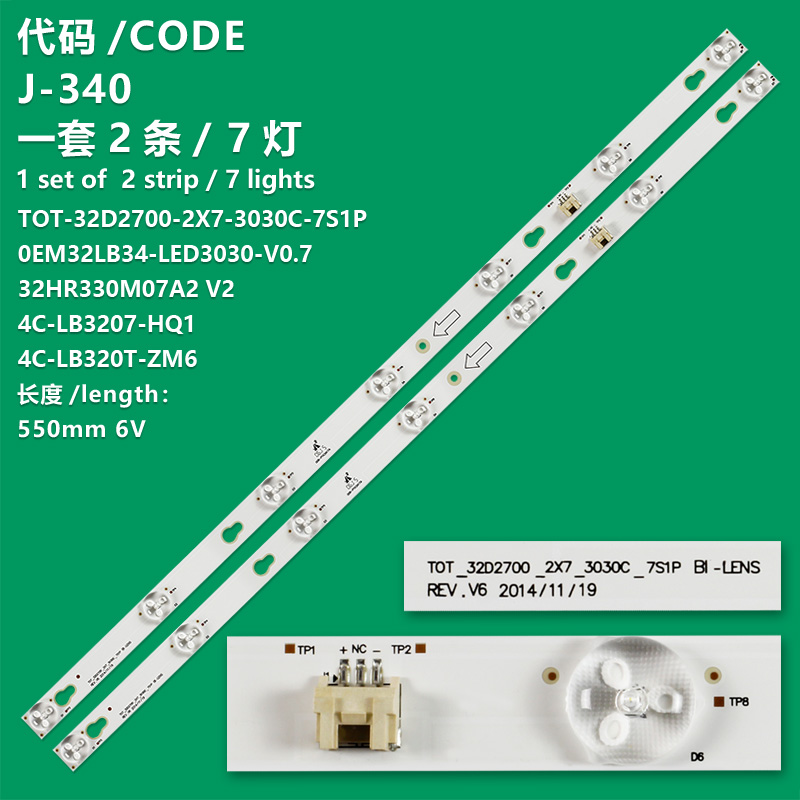 J-340 New LCD TV Backlight Strip LD2RC2U0-D-K, HR-25913-00381, HR-35702-05777 For Merlot 32M18, 32M19  TCL 32D2700, 32S3750, 32S3800, L32E181, L32F1680B