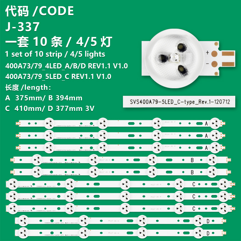 J-337 New LCD TV Backlight Strip SVS400A73_4LED_D-type_Rev.4_120622, SVS400A79_4LED_A-Type_Rev.1_1_120712 For Toshiba 40D1333B, 40L1333B, 40L1333V1, 40L1353N  Technika LED40E271