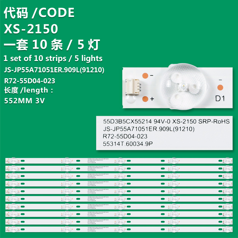 XS-2150 LED Strips For 55D3B5CX55214 K55DLJ10US JS-JP55A71051ER.R72-55D04-023  K55DLJ10US