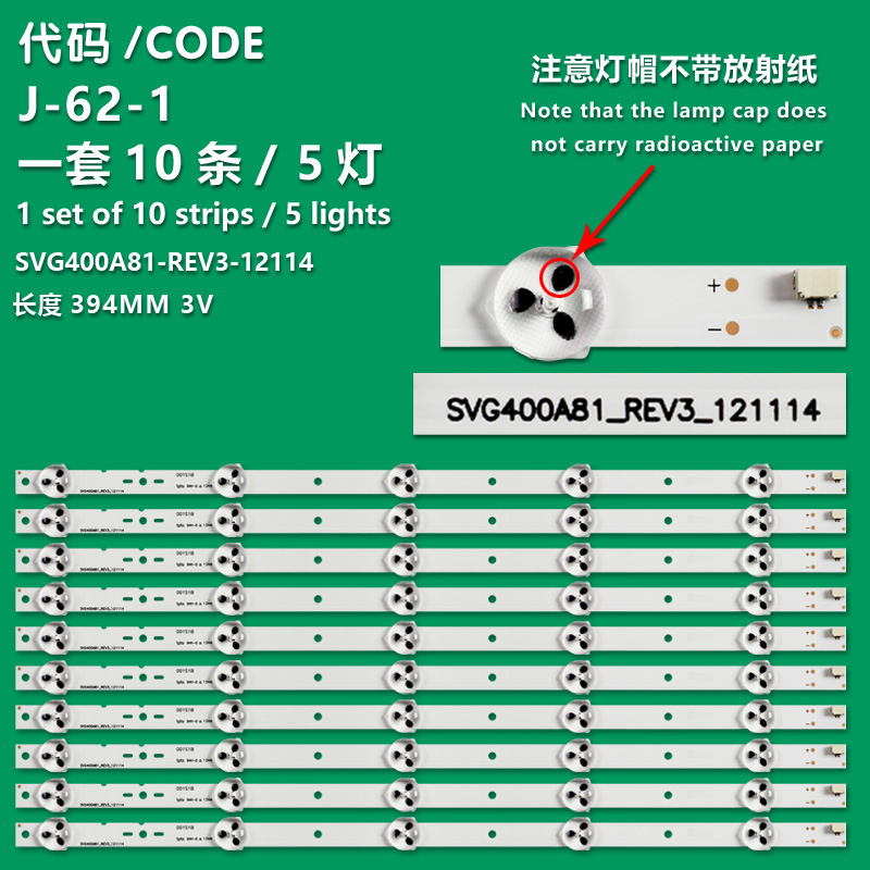J-62-1  New LCD TV Backlight Strip SVG400A81-REV3-12114 Screen S400DH1-1 For Sony KLV-40R470A
