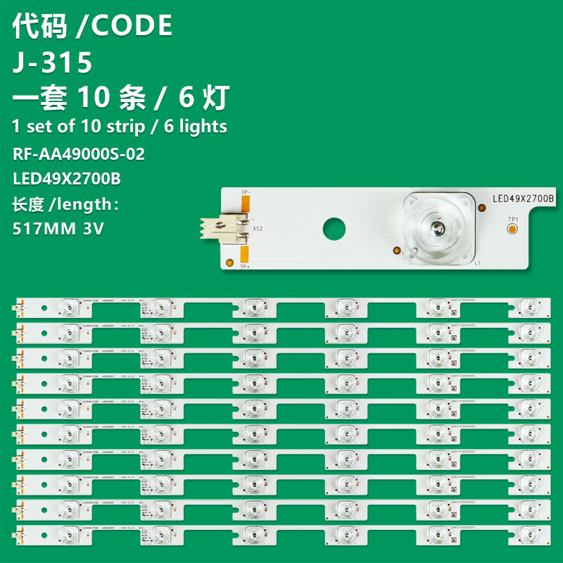 J-315 New LCD TV Backlight Strip LED49X2700B, *35020878, 35020878, *35020880, 35020880 For Kogan KALED49SMTZA  Sampo EM-49ZK21D