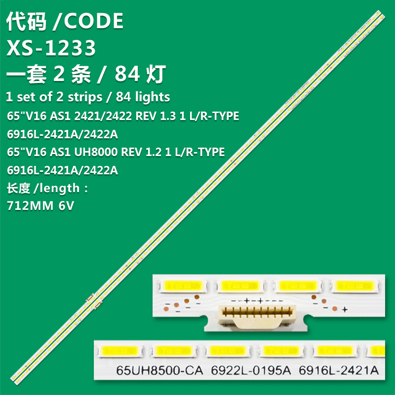 XS-1233  2pcs LED Strip For LG 65'' V16 AS1 2422 REV 1.3 1 R-Type 6916L-2421A 6916L-2422A