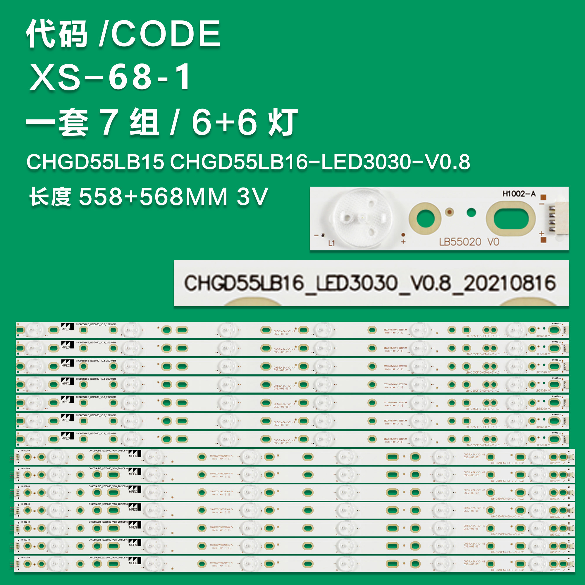 J-68-1 New LCD TV Backlight Strip CHGD55LB15_LED3030_V0.8/CHGD55LB16_LED3030_V0.8/LB55020 V0/LB55020 V1 For Changhong LED55C2000I /2080I