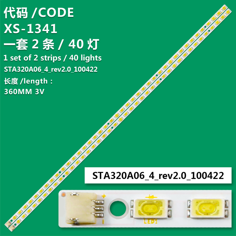 XS-1341 2 Stuks 360Mm Led Backlight Strip 40Lamp STA320A06 -4_rev2.0_40_100422 73 31T14 001-2-SK1 Voor T315HW07 V.1 KDL-32EX710 1-881-774-13 For  Haier-LE32A50 LE32T320 LE32T30