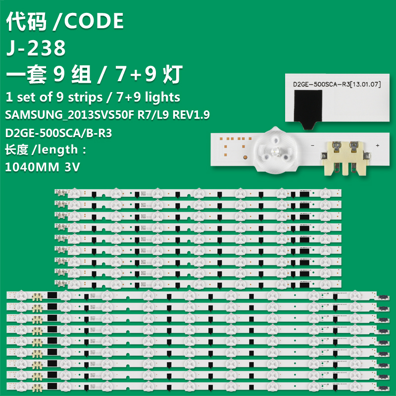 J-238 New LCD TV Backlight Strip2013SVS50F, D2GE-500SCA-R3, D2GE-500SCB-R3 For Samsung UE50F5000AK, UE50F5000AS, UE50F5000AW, UE50F5030AK, UE50F5030AS